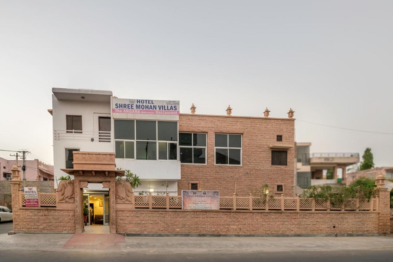 Shree Mohan Home Stay- A Heritage Home ジョードプル エクステリア 写真