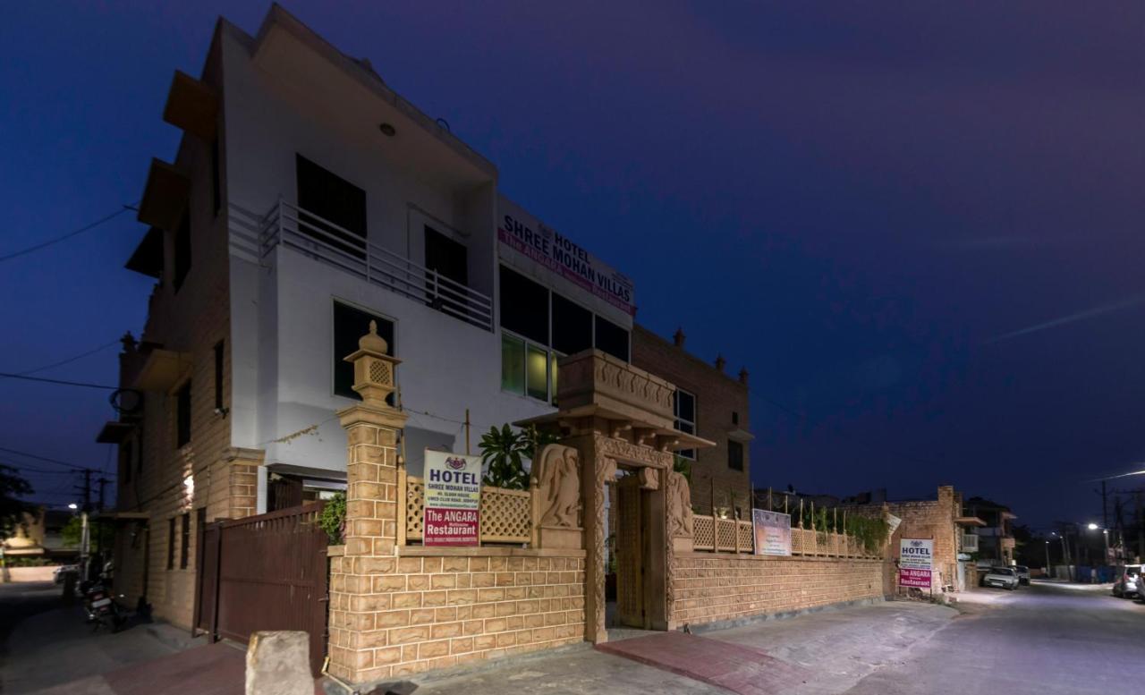 Shree Mohan Home Stay- A Heritage Home ジョードプル エクステリア 写真