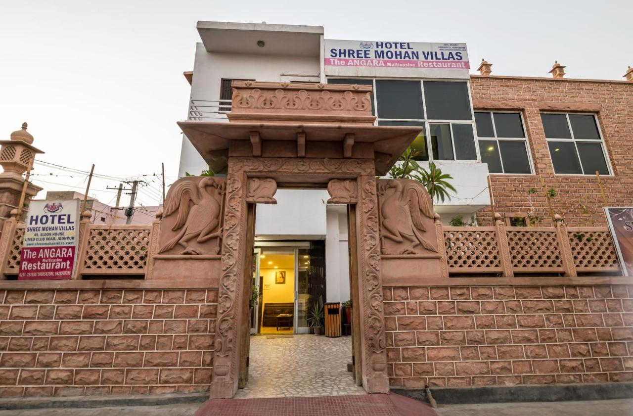 Shree Mohan Home Stay- A Heritage Home ジョードプル エクステリア 写真